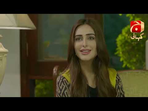 Inaam-e-Mohabbat Episode 02 | Nazish Jahangir - Haroon Shahid | Best Moment 04 | @GeoKahani