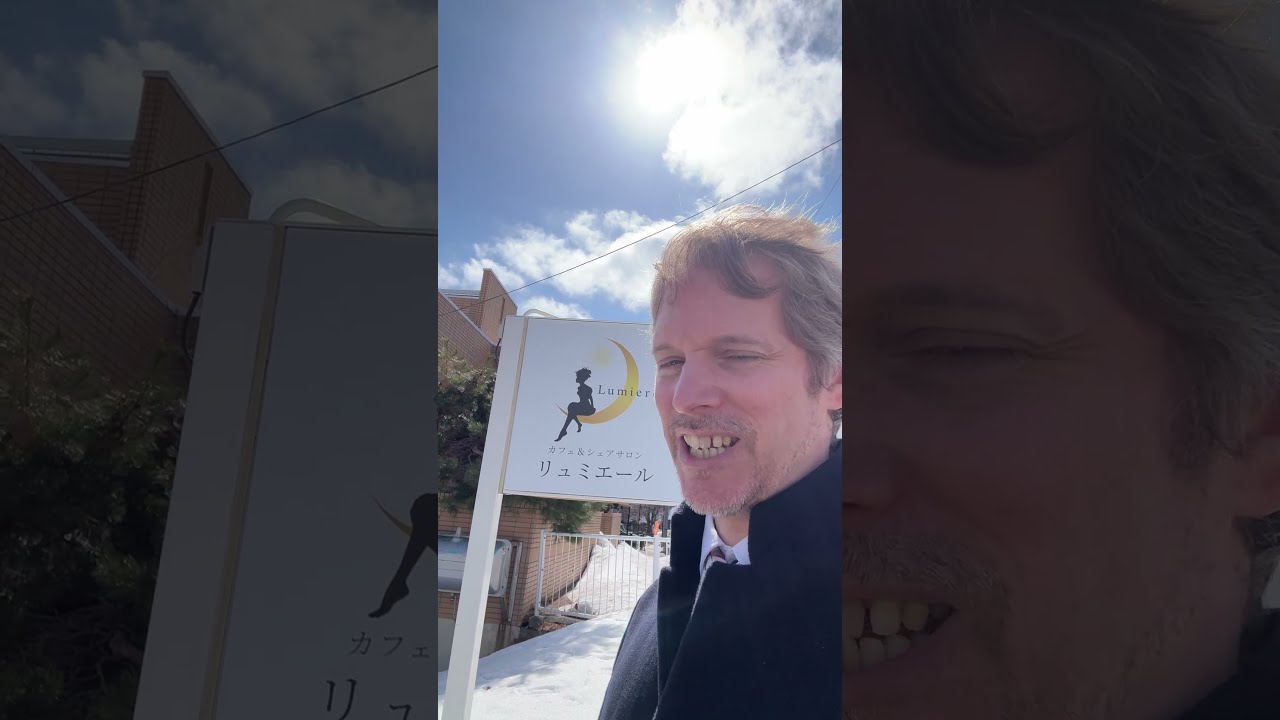 ＃カフェ＆シェアサロンリュミエール ＃フランス語の名前のお店「札幌市藻岩」#フランス語