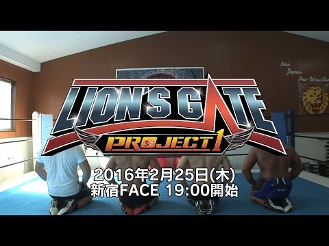 NJPW Announces Return Of Young Lion Cup, Six-Man Field, Start Date