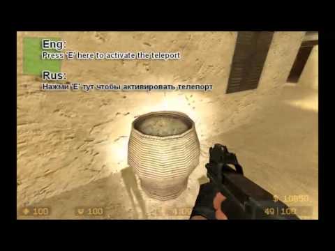 CSS - zm Desperados a1 Secrets.mp4