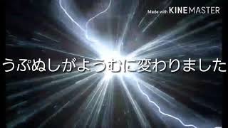 おーさまげーーむしまーーすー