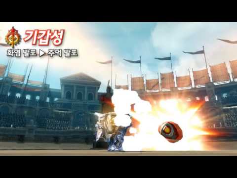 Aion 5.3 new animation skills aethertech