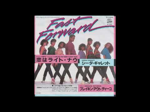 Showdown - Pulse ft. Adele Bertei | Fast Forward OST (1985)