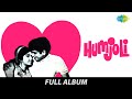 Humjoli Full Album Jukebox Jeetendra Leena Chandavarkar Mehmood