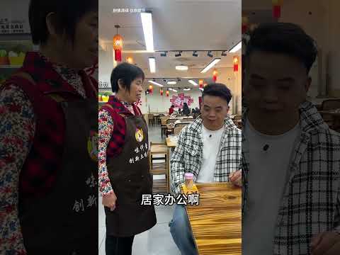 怎么说都不明白的……  #搞笑视频