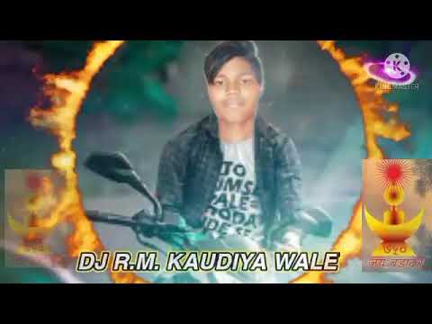 marmi Manda hir wale gondi song