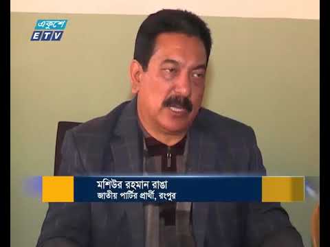 রাজধানীতে উৎসাহ উদ্দীপনায় চলছে নির্বাচনী প্রচার প্রচারণা