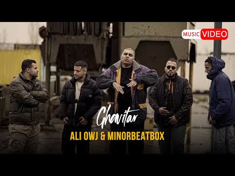 Ali Owj & Minorbeatbox - Ghavitar | OFFICIAL VIDEO