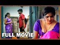 Tapana Recent Blockbuster Telugu Full Movie Latest Telugu Full Movie