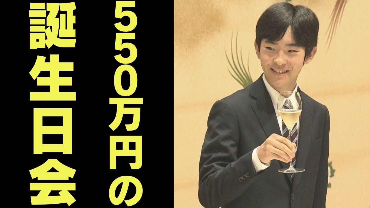 【庶民はカップ麺・悠仁さまの祝宴は12万円】一夜550万円の異常な食卓が暴く感覚麻痺