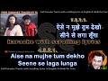 Aise na mujhe tum dekho | clean karaoke with scrolling lyrics