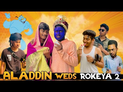 Aladdin Weds Rokeya 2 | Bangla Funny Video | Brothers Squad | Shakil | Morsalin