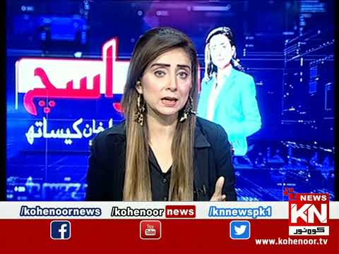 Pura Sach Dr Nabiha Ali Khan Ke Saath | Part 01 | 17 March 2023 | Kohenoor News Pakistan