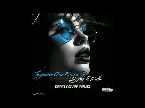 Dj Nek ft. Martha - Thymamai Osa Eixes Pei (Derti Cover Remix)