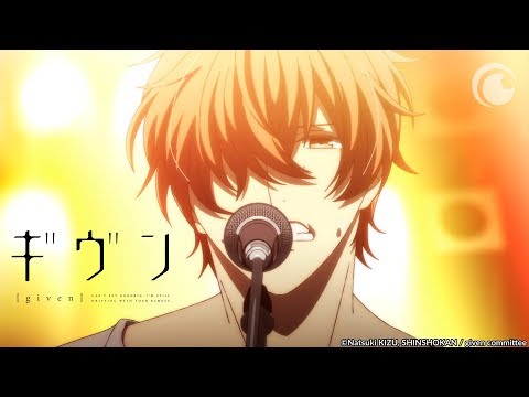 冬のはなし (fuyu no hanashi) (tradução) - Given (anime) - LETRAS