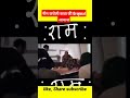 नीम करोली बाबा की Original आवाज #neemkaroli #babaneemkaroli