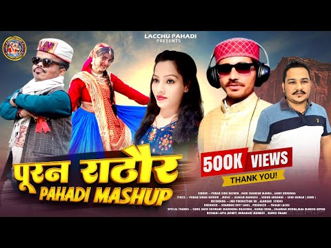 Old Is Gold Mashup | New Kumauni Dj Song 2024 | Puran Rathor | Hari Shankar Mahra | Janki Koranga