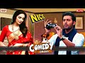 বরপক্ষের খাবারে বিষ মিশিয়ে দিল Ami Sudhu Chey