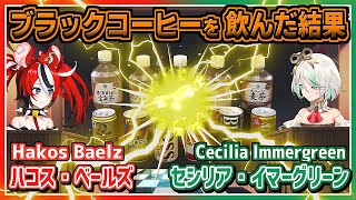 ハコス/セシリア｜ハコスの語りに ブチ切れセシリア【ホロライブ/ハコス・ベールズ/セシリア・イマーグリーン/ホロライブ切り抜き/切り抜き/clip】