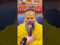 नाम जप हमें अपनी जीभ से करना है ये जो लो