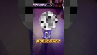 なんじゃあこりゃあ！ #関西弁 #リキュール #ショット #funnyvideo