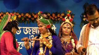 Mayne ratna lagai radha nam ki by Ashim ji (8967472046)