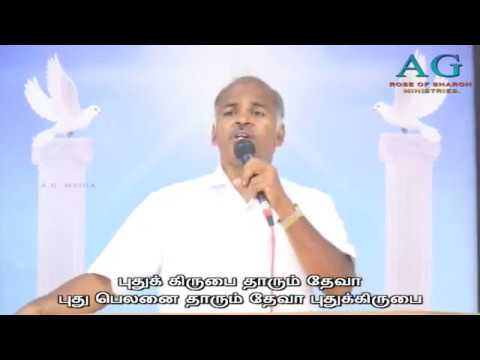 02.07.2017 - SUNDAY SERVICE LIVE - ROSE OF SHARON A.G.CHURCH, KUNDRATHUR