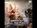Sawan Ki Rut Hai Aaja Maa Lofi Slowed Reverb Durga Puja Song Lofi Maa Durga Lofi Songs Lofi