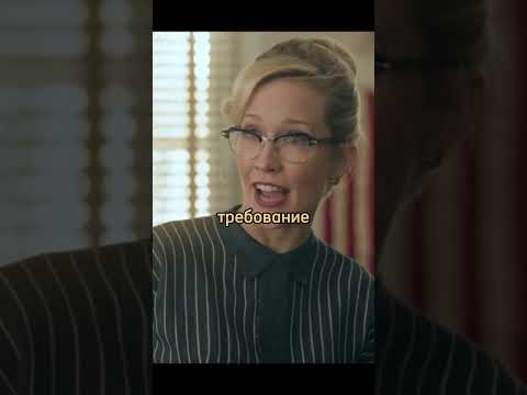 Ей не нравится школьная программа 😨 #фильм #сериал #shorts