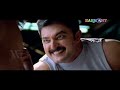 Nerathe Kalathethi Video Song Speed Track Jassie Gift Dileep Gajala Madhu Warrier