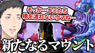 【まとめ】思わぬところでシマウマに新たなマウントを取られる社築のドンキーコングバナンザ【切り抜き/にじさんじ】