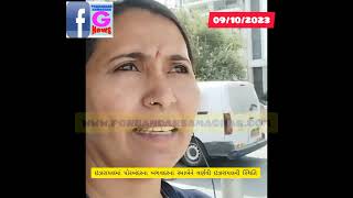 ઇઝરાયલ માં રહેતા પોરબંદર ના વતનીએ વર્ણવી ઇઝરાયલ ની વાસ્તવિક પરિસ્થિતિ જુ…