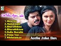 Priyamudan Super Hit Full Movie Audio Jukebox Vijay Kausalya Deva Vijay Melody Songs