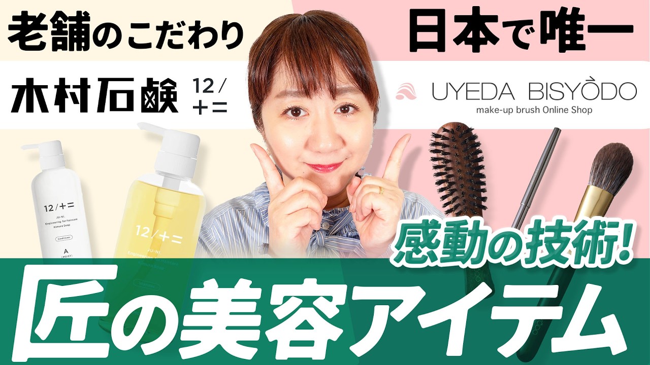 【信頼の職人技】日本が誇るモノづくり会社紹介します