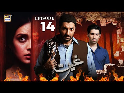 Ghairat Episode 14 | Muneeb Butt | Iqra Aziz | Syed Jibran | ARY Digital