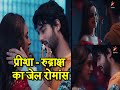 Yeh Hai Chahatein Rudraksh Preesha S Jail Romance