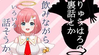 【雑談枠】一週間前の振り返りとか