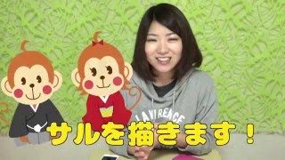 【新年】申年なのでサルを描いたら…【画伯】