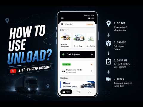 Unload – Logistics Simplified