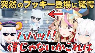 可愛すぎるイラストにテンション上がったりブッキーが出たりするフブポルのホロドリ紹介が面白すぎたw【ホロライブ 切り抜き／白上フブキ／尾丸ポルカ／狐族密会】
