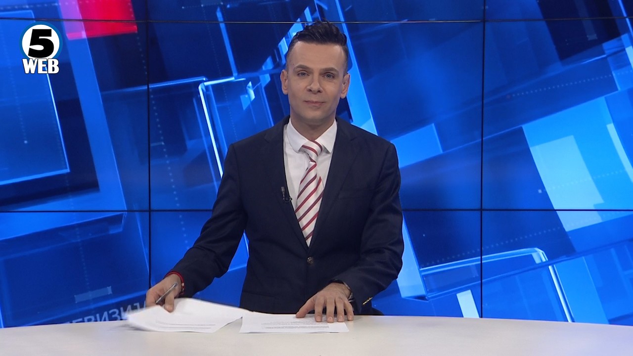 Вести на Канал 5 во 18, 24.10.2026