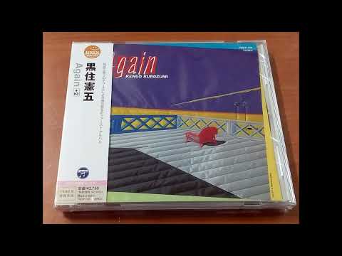 Kengo Kurozumi -  Again (full album)