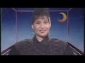 Annette Shun Wah introduces Good Vibrations by Psychic TV on The Noise, 1987.