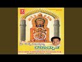 Baaninaage Baanaadi