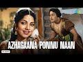 Azhagaana Ponnu Naan Audio Song Alibabavum 40 Thirudaargalum P Bhanumathi