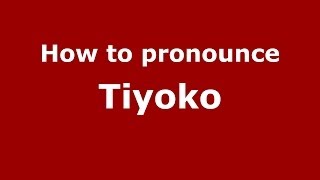 How to pronounce Tiyoko