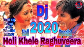 Holi Khele Raghuveera Dj Song 🔥🔥🔥 || Holi Special Dj Remix Song🔥🔥🔥 || Amitabh Bachan ||