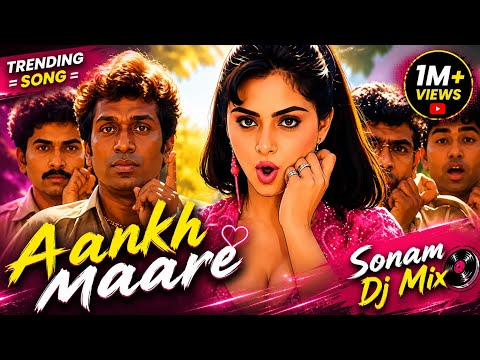 Aankh Mare (आंख मारे) Lyrikal Remix | DJ Remix Song 2026 | Nonstop Bass Mix