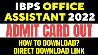 IBPS RRB Office Assistant Admit Card Out 2022 | IBPS RRB Clerk Call Letter | How to Download?