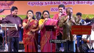 ORU THAAI MAKKAL by KOVAIMURALI &amp; CHORUS in GANESH KIRUPA Best Light Music Orchestra in Chennai
